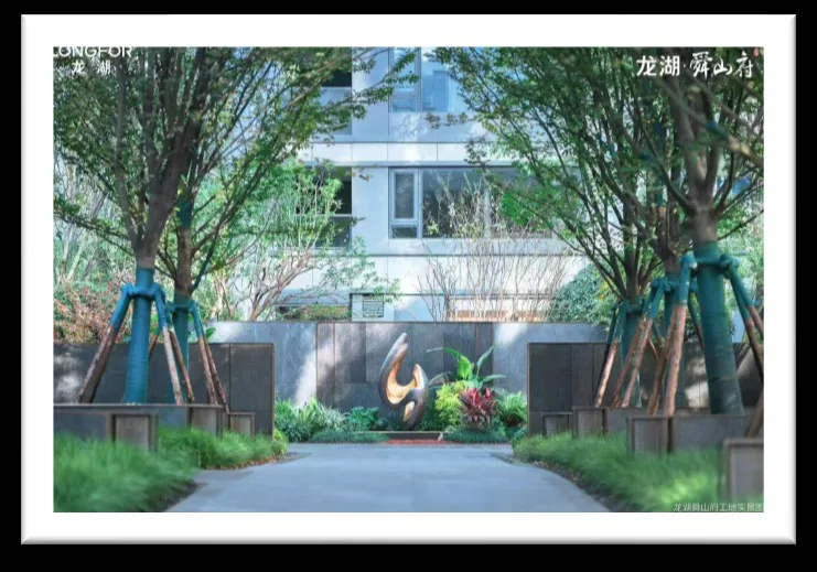 Residential landscaped entrance